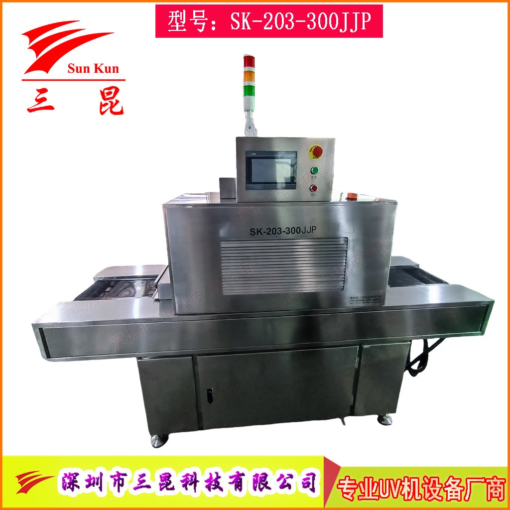 醫(yī)療與實(shí)驗室UV固化機(jī)感光UV膠固化設(shè)備高效節(jié)能