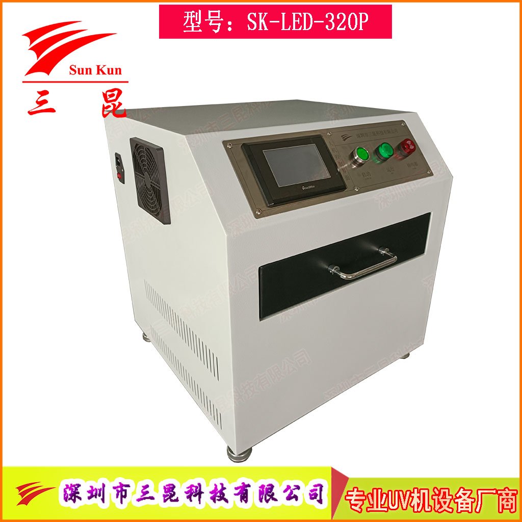 高效晶圓UV解膠機365nm韓國LED光源，支持6/8/12寸藍膜解膠