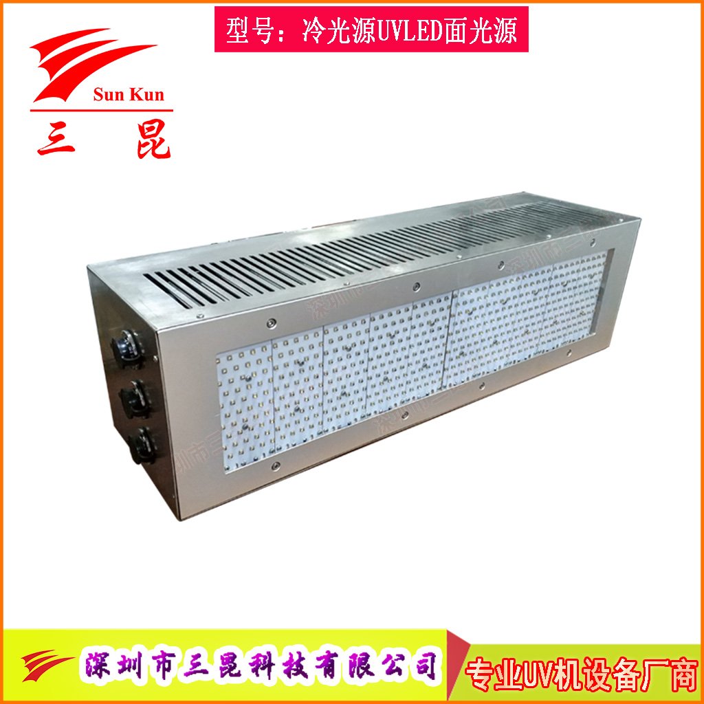 風(fēng)冷式UVLED固化燈，多波長可選，光強(qiáng)高、壽命長，功率自由調(diào)，適配多種膠水油墨！