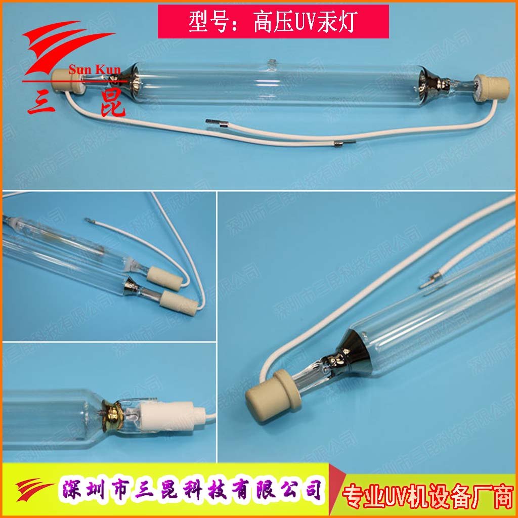 定制UV燈管，310-410nm波長(zhǎng)，400W-18kw功率，適配UV照射機(jī)