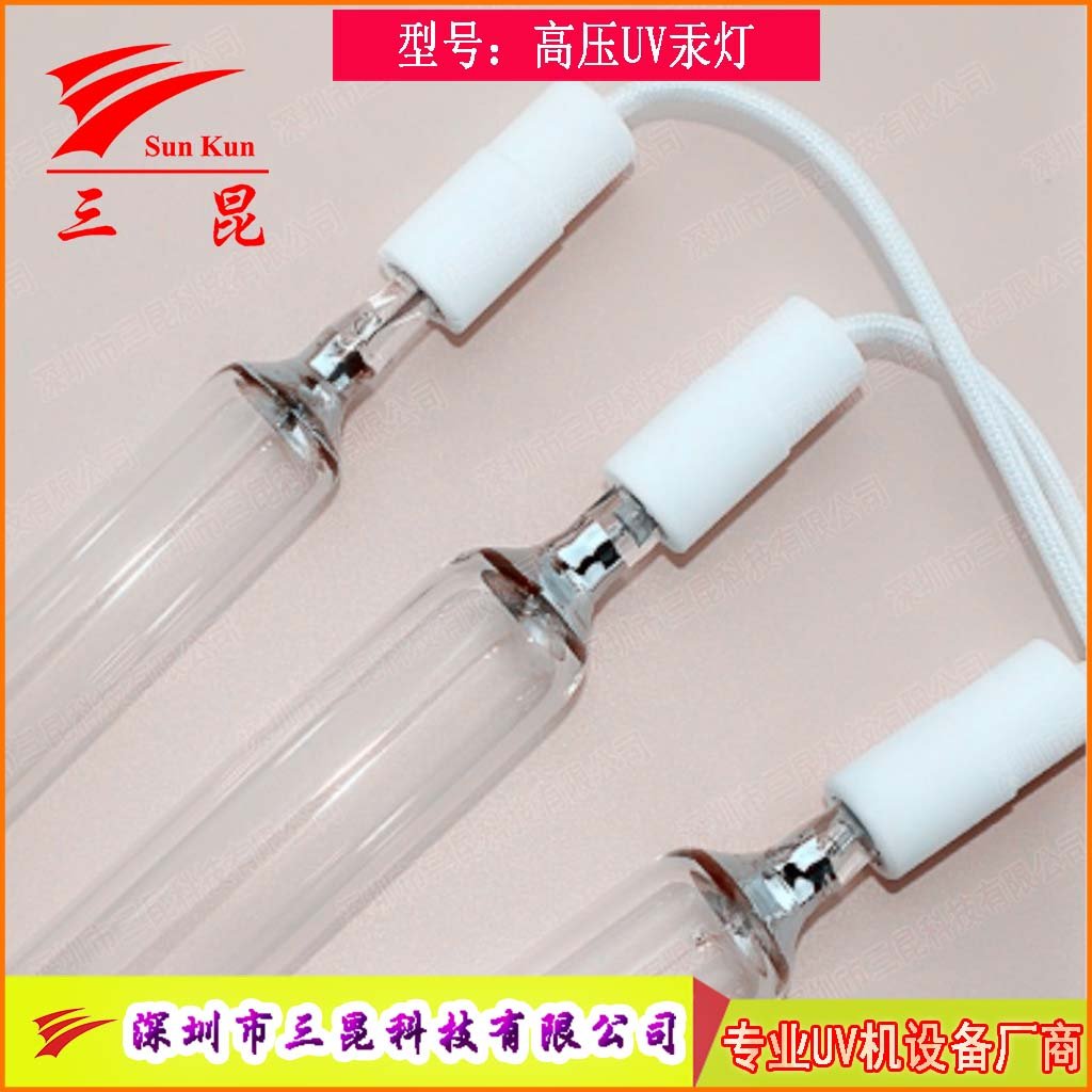 多規(guī)格UV燈管定制，310-410nm波長(zhǎng)，適配油墨固化，高效助力印刷。