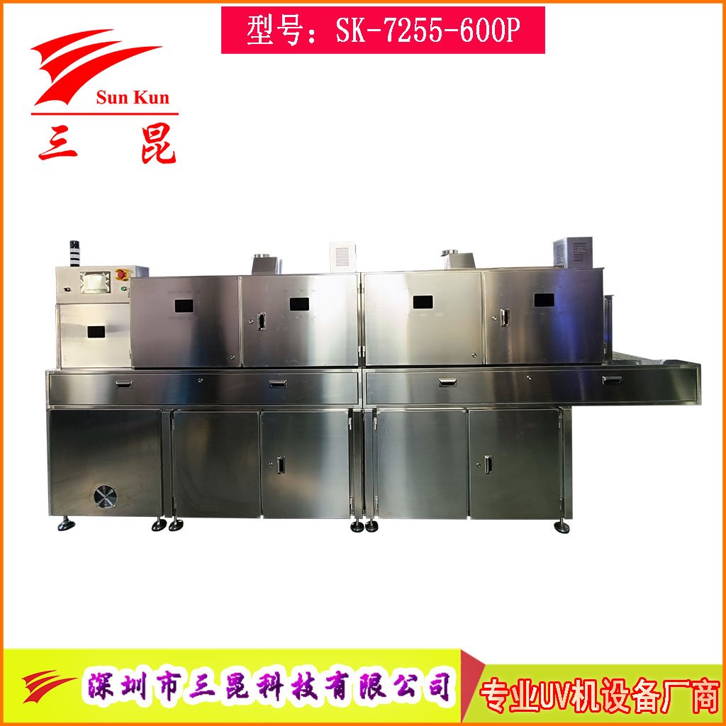 食品級(jí)304不銹鋼紫外線殺菌機(jī)，四維包圍隧道式流水線紫外線UV殺菌機(jī)